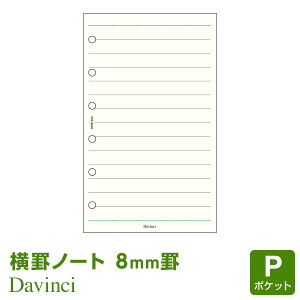_{Point5{^yVXe蒠tBzDavinci _EB` |Pbg ~j6TCY rm[gi8.0mmrjN[ (DPR1224)i[֑Ώہj