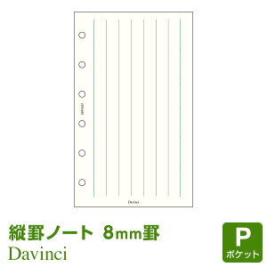 yVXe蒠tBzDavinci _EB` |Pbg ~j6TCY crm[gi8.0mmrjN[ (DPR1227)i[֌j