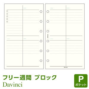 yVXe蒠tBzDavinci _EB` |Pbg ~j6TCY t[EB[N[ubNXPW[ (DPR1230)i[֌j