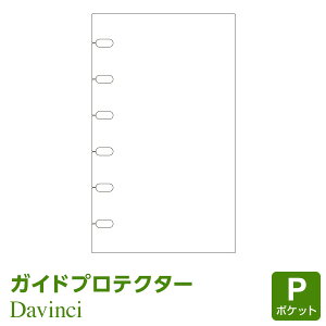 _{Point5{^yVXe蒠tBzDavinci _EB` |Pbg ~j6TCY KChveN^[ (DPR1231)i[֑Ώہj