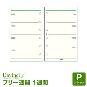 yVXe蒠tBzDavinci _EB` |Pbg ~j6TCY t[EB[N[XPW[A (DPR204)i[֌j