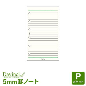 yVXe蒠tBzDavinci _EB` |Pbg ~j6TCY rm[gi5.0mmrj(DPR207)i[֌j