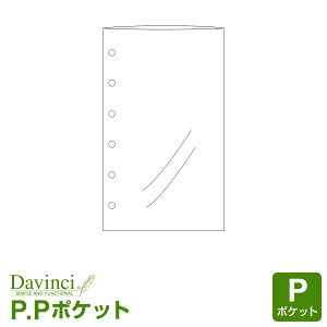 yVXe蒠tBzDavinci _EB` |Pbg ~j6TCY PDP|Pbg (DPR214)i[֌j