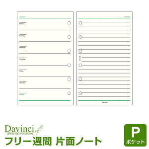 yVXe蒠tBzDavinci _EB` |Pbg ~j6TCY t[EB[N[XPW[B (DPR218)i[֌j