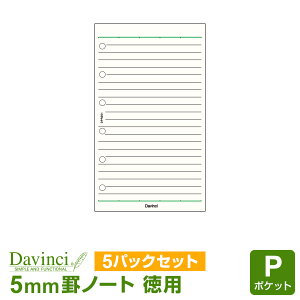 yVXe蒠tBzDavinci _EB` |Pbg ~j6TCY pm[gi5.0mmrjN[ 100pbN (DPR251)i[֑Ώہj