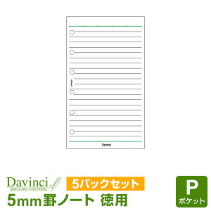 _{Point5{^yVXe蒠tBzDavinci _EB` |Pbg ~j6TCY pm[gi5.0mmrjzCg 100pbN (DPR263)i[֑Ώہj