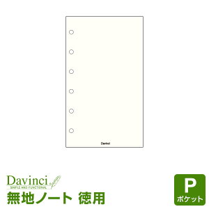 yVXe蒠tBzDavinci _EB` |Pbg ~j6TCY pm[ginjN[ 100pbN (DPR264L)i[֌j