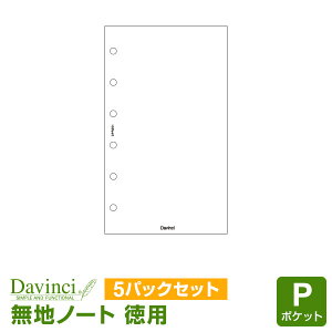 _{Point5{^yVXe蒠tBzDavinci _EB` |Pbg ~j6TCY pm[ginjzCg 100pbN (DPR264W)i[֑Ώہj