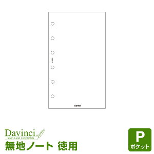 yVXe蒠tBzDavinci _EB` |Pbg ~j6TCY pm[ginjzCg 100pbN (DPR264W)i[֌j