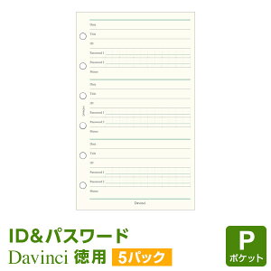 yVXe蒠tBzDavinci _EB` |Pbg ~j6TCY ID & pX[h 10pbN (DPR4241)i[֑Ώہj