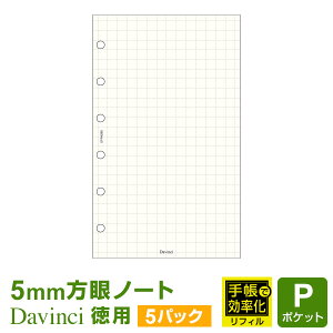 _{Point2{^yVXe蒠tBzDavinci _EB` |Pbg ~j6TCY pm[gi5.0mmjN[ 蒠Ō 100pbN (DPR4295)i[֌j