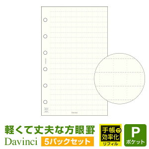 _{Point5{^yVXe蒠tBzDavinci _EB` |Pbg ~j6TCY yďvȕrm[gi6mmhbgj30pbN (DPR4307)i[֑Ώہj