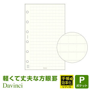 yVXe蒠tBzDavinci _EB` |Pbg ~j6TCY yďvȕrm[gi6mmhbgj30pbN (DPR4307)i[֌j