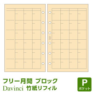 yVXe蒠tBzDavinci _EB` |Pbg ~j6TCY |t[}X[XPW[(DPR4357)i[֌j