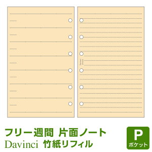 _{Point5{^yVXe蒠tBzDavinci _EB` |Pbg ~j6TCY |t[EB[N[XPW[(DPR4358)i[֌j