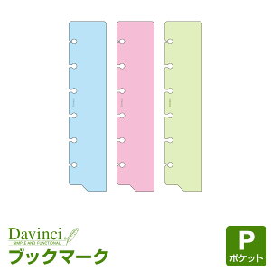 _{Point5{^yVXe蒠tBzDavinci _EB` |Pbg ~j6TCY J[ubN}[Ni3j蒠Ō (DPR4400)i[֑Ώہj