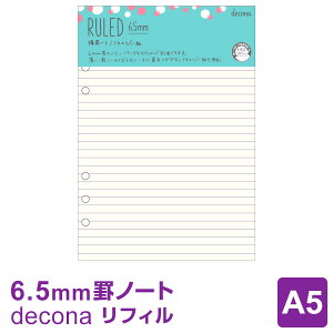 yVXe蒠tBzdecona fRi A5 6 rm[gi6.5mmjgGo[ CtO 킢 i[֑Ώہj