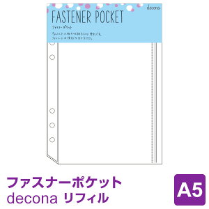 _{Point5{^yVXe蒠tBzdecona fRi A5 6 t@Xi[|Pbg CtO 킢 i[֑Ώہj