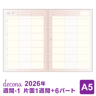 ＼本日Point5倍／【2026年版システム手帳リフィル】decona デコナ A5サイズ 6穴 週間-1 片面1週間 月曜始…