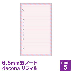 yVXe蒠tBzdecona fRi mini5 M5 ~j5 rm[gi6.5mmjgGo[ CtO 킢 i[֌j