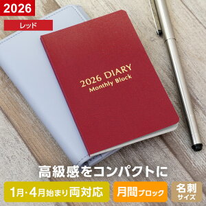 y2026N 蒠 XPW[zl[J[h_CA[ }X[EubN 1/4n܂藼Ή 2F  Vvi[֌著j