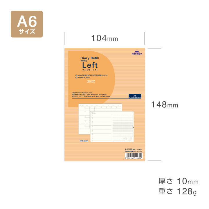 楽天市場】＼本日Point2倍／【2026年 手帳 スケジュール帳】A6 ノート