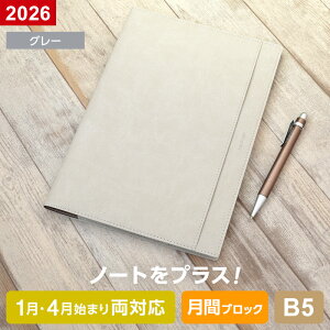 y2026N 蒠 XPW[ztH_CA[ PU  B5 }X[ 1/4n܂藼Ή jn܂ 2F Vv rWlX FOLi[֌j