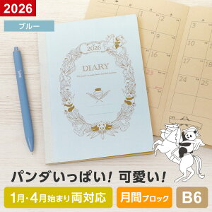 _{Point5{^y2026N 蒠 XPW[z|_CA[ |PbgTCY }X[EubN 킢 p_CXg 1/4n܂藼Ή 3Fi[֌j