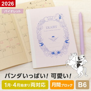 y2026N 蒠 XPW[z|_CA[ B6 }X[EubN 킢 p_CXg 1/4n܂藼Ή 3Fi[֌j