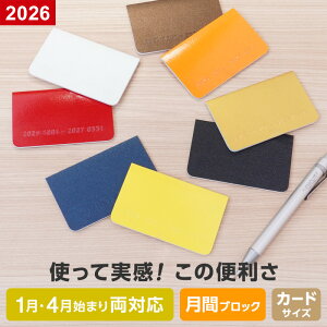 手帳 シンプルの人気商品 通販 価格比較 価格 Com