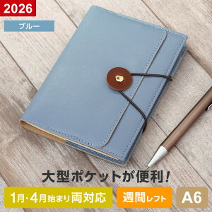 �_�{��Point3�{�^�y2026�N �蒠 �X�P�W���[�����z�^�b�N�_�C�A���[ Tack A6 �E�B�[�N���[�E���t�g 4���n�܂�Ή� 4�F�i���[���֌���j