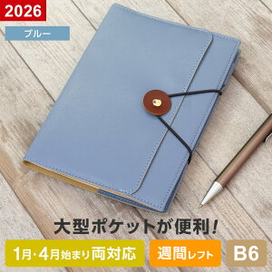 y2026N 蒠 XPW[z^bN_CA[ Tack B6 EB[N[Etg 1/4n܂藼Ή 4Fi[֑Ώہj