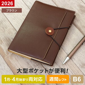 _{Point5{^y2026N 蒠 XPW[z^bN_CA[ Tack B6 EB[N[Etg 1/4n܂藼Ή 4Fi[֑Ώہj