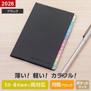 �y2026�N �蒠 �X�P�W���[�����z�J���[�C���f�b�N�X�_�C�A���[ Color Index �|�P�b�g�T�C�Y �}���X���[�E�u���b�N 1��/4���n�܂藼�Ή� ������� �V���v�� 6�F�i���[���֌��著�����j