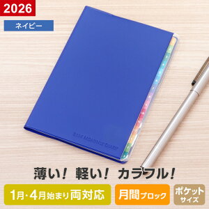 _{Point5{^y2026N 蒠 XPW[zJ[CfbNX_CA[ Color Index |PbgTCY }X[EubN 1/4n܂藼Ή  Vv 6Fi[֌著