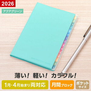 �_�{��Point2�{�^�y2026�N �蒠 �X�P�W���[�����z�J���[�C���f�b�N�X�_�C�A���[ Color Index �|�P�b�g�T�C�Y �}���X���[�E�u���b�N 1��/4���n�܂藼�Ή� ������� �V���v�� 6�F�i���[���֌��著��