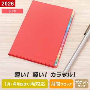 _{Point5{^y2026N 蒠 XPW[zJ[CfbNX_CA[ Color Index |PbgTCY }X[EubN 1/4n܂藼Ή  Vv 6Fi[֌著