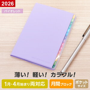 _{Point5{^y2026N 蒠 XPW[zJ[CfbNX_CA[ Color Index |PbgTCY }X[EubN 1/4n܂藼Ή  Vv 6Fi[֌著