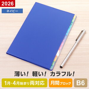 _{Point5{^y2026N 蒠 XPW[zJ[CfbNX_CA[ Color Index B6 }X[EubN 1/4n܂藼Ή  Vv 4Fi[֌j