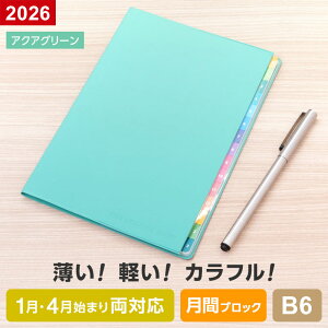 y2026N 蒠 XPW[zJ[CfbNX_CA[ Color Index B6 }X[EubN 1/4n܂藼Ή  Vv 4Fi[֌j