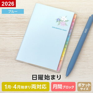 _{Point2{^y2026N 蒠 XPW[zJ[CfbNX_CA[ jn܂ Color Index Sun-Sat |PbgTCY }X[EubN 1/4n܂藼Ή  Vv 3Fi