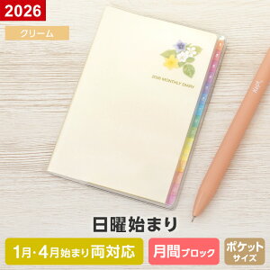 y2026N 蒠 XPW[zJ[CfbNX_CA[ jn܂ Color Index Sun-Sat |PbgTCY }X[EubN 1/4n܂藼Ή  Vv 3Fi[֌著