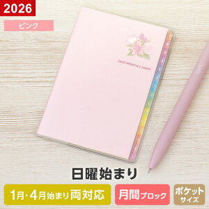 _{Point5{^y2026N 蒠 XPW[zJ[CfbNX_CA[ jn܂ Color Index Sun-Sat |PbgTCY }X[EubN 1/4n܂藼Ή  Vv 3Fi