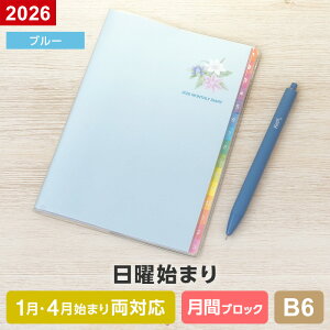 y2026N 蒠 XPW[zJ[CfbNX_CA[ jn܂ Color Index Sun-Sat B6 }X[EubN 1/4n܂藼Ή  Vv 3Fi[֌j