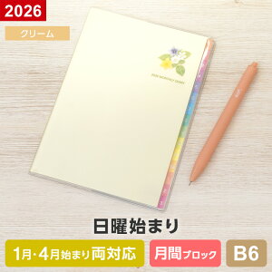 _{Point5{^y2026N 蒠 XPW[zJ[CfbNX_CA[ jn܂ Color Index Sun-Sat B6 }X[EubN 1/4n܂藼Ή  Vv 3Fi[֌