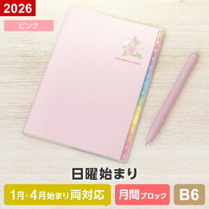 _{Point2{^y2026N 蒠 XPW[zJ[CfbNX_CA[ jn܂ Color Index Sun-Sat B6 }X[EubN 1/4n܂藼Ή  Vv 3Fi[֌