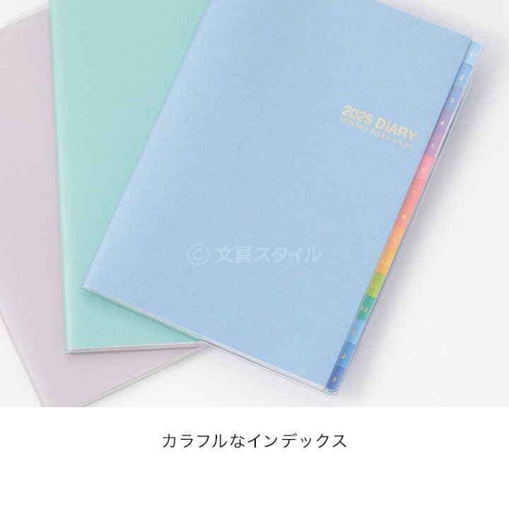 楽天市場】【ポイント5倍SALE】【2023年 手帳 スケジュール帳】【メール便対象】 フォープランダイアリー Four Plan A5 マンスリー・ ブロック・4プランリスト・インデックス シンプル 4色 : 文具スタイル 楽天市場店 楽天市場】【ポイント5倍SALE】【2023年 手帳 スケジュール帳】【メール便対象】 フォープランダイアリー Four Plan A5 マンスリー・ ブロック・4プランリスト・インデックス シンプル 4色 : 文具スタイル 楽天市場店