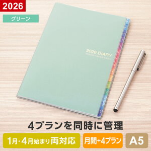 y2026N 蒠 XPW[ztH[v_CA[ Four Plan A5 }X[EubNE4vXgECfbNX 1/4n܂藼Ή Vv 3Fi[֌j