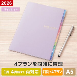 _{Point2{^y2026N 蒠 XPW[ztH[v_CA[ Four Plan A5 }X[EubNE4vXgECfbNX 1/4n܂藼Ή Vv 3Fi[֌j