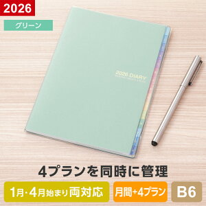 y2026N 蒠 XPW[ztH[v_CA[ Four Plan B6 }X[EubNE4vXgECfbNX 1/4n܂藼Ή Vv 3Fi[֌j